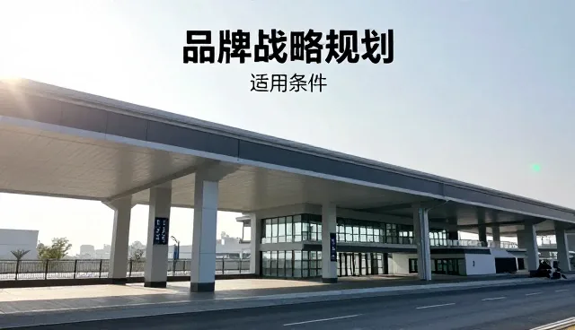 业务发展趋势中的降本增效策略分析